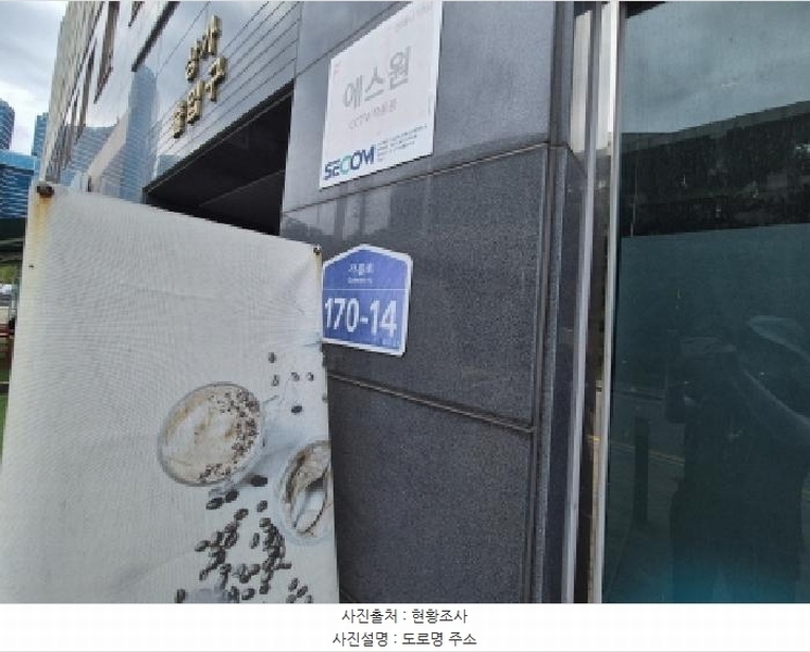 2025타경503378 세종특별자치시 어진동 664 근린상가 경매 이미지