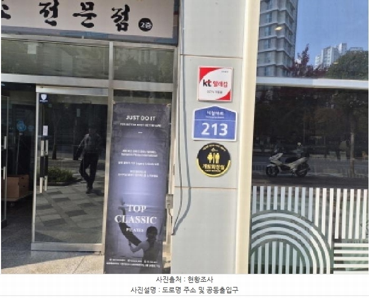 2025타경503632 세종특별자치시 보람동 711 근린상가 경매 이미지