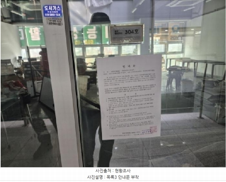 2025타경503632 세종특별자치시 보람동 711 근린상가 경매 이미지