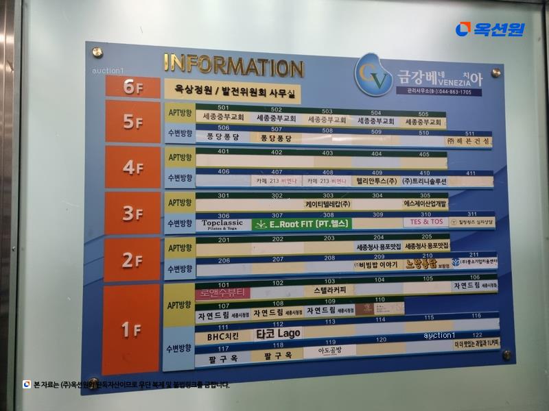 2025타경503632 세종특별자치시 보람동 711 근린상가 경매 이미지