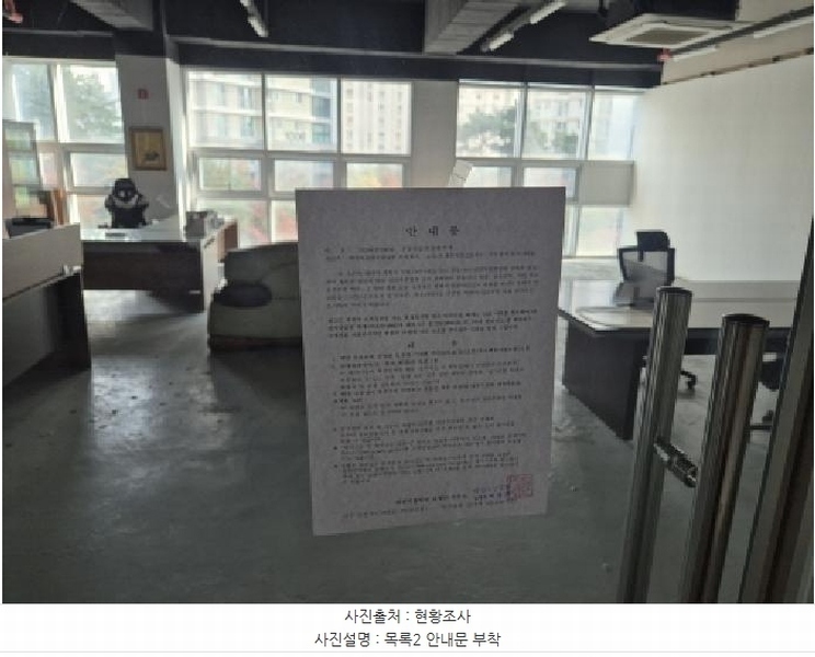 2025타경503632 세종특별자치시 보람동 711 근린상가 경매 이미지