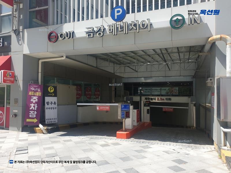 2025타경503632 세종특별자치시 보람동 711 근린상가 경매 이미지