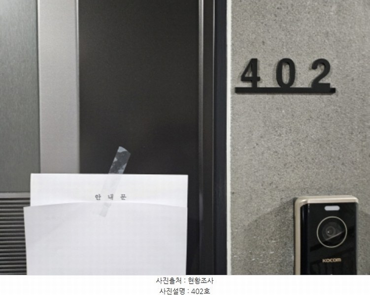 2024타경5973 경기도 수원시 권선구 정조로565번길 26, 워커힐1에스티 에이동 4층 402호 다세대(빌라) 경매 이미지
