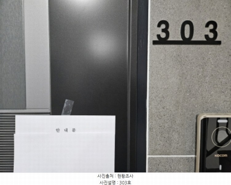 2024타경5973 경기도 수원시 권선구 정조로565번길 26, 워커힐1에스티 에이동 3층 303호 다세대(빌라) 경매 이미지