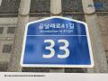 2025타경11008 서울특별시 강서구 곰달래로41길 33, 동양하우징 102동 4층 401호 다세대(빌라)[공급13평형] 경매 이미지