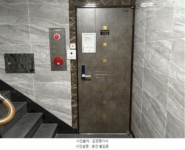 2025타경11008 서울특별시 강서구 곰달래로41길 33, 동양하우징 102동 4층 401호 다세대(빌라)[공급13평형] 경매 이미지