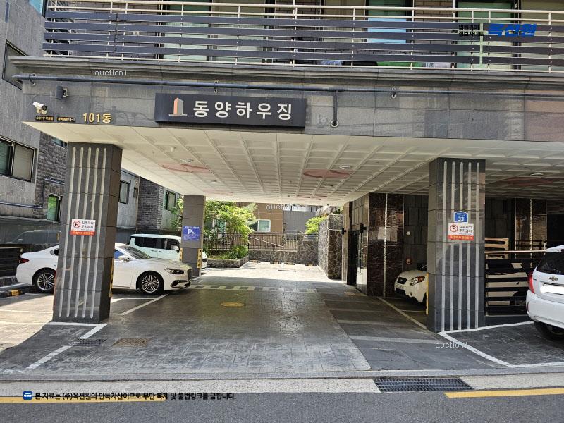 2025타경11008 서울특별시 강서구 곰달래로41길 33, 동양하우징 102동 4층 401호 다세대(빌라)[공급13평형] 경매 이미지