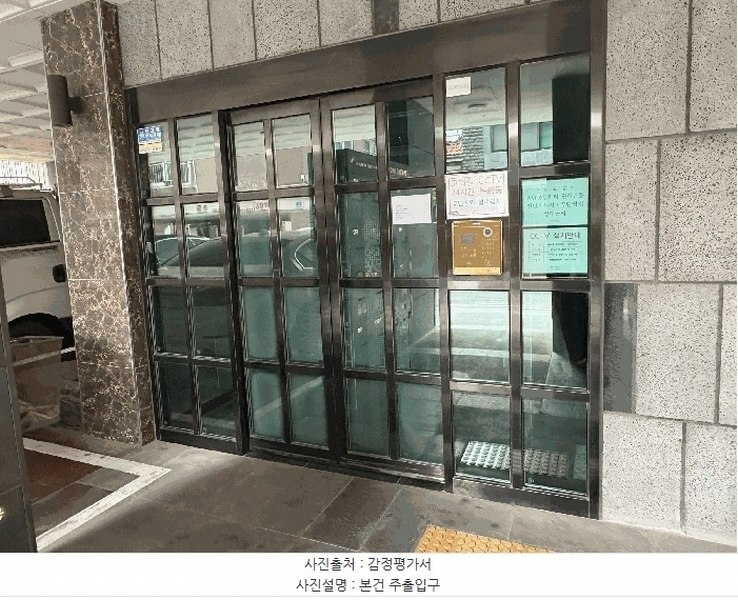 2025타경11008 서울특별시 강서구 곰달래로41길 33, 동양하우징 102동 4층 401호 다세대(빌라)[공급13평형] 경매 이미지
