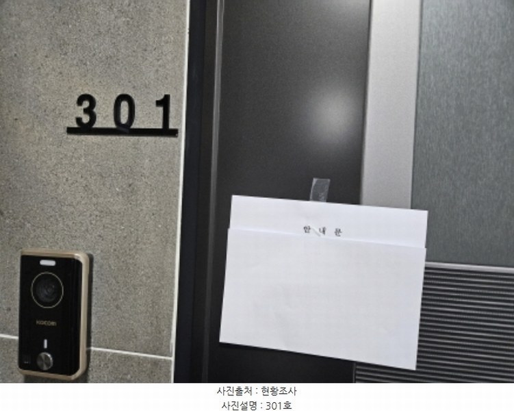 2024타경5973 경기도 수원시 권선구 정조로565번길 26, 워커힐1에스티 에이동 3층 301호 다세대(빌라) 경매 이미지