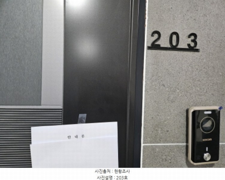 2024타경5973 경기도 수원시 권선구 정조로565번길 26, 워커힐1에스티 에이동 2층 203호 다세대(빌라) 경매 이미지