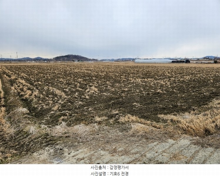 2024타경5125 경기도 평택시 고덕면 동청리 623-11 농지 경매 이미지