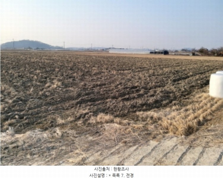 2024타경5125 경기도 평택시 고덕면 동청리 623-11 농지 경매 이미지