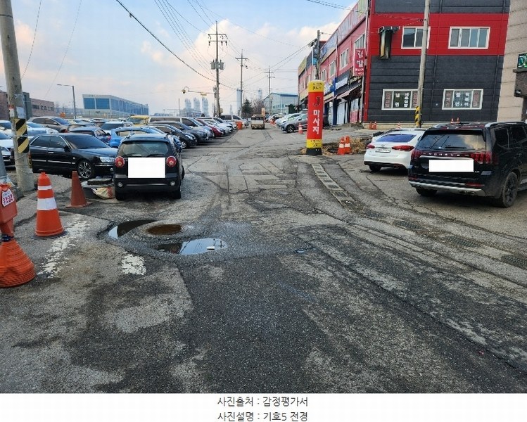 2024타경5125 경기도 평택시 지제동 902-5 도로 경매 이미지