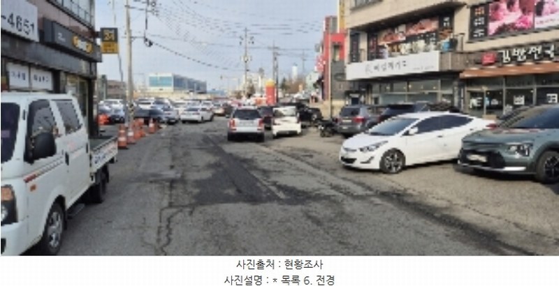 2024타경5125 경기도 평택시 지제동 902-5 도로 경매 이미지