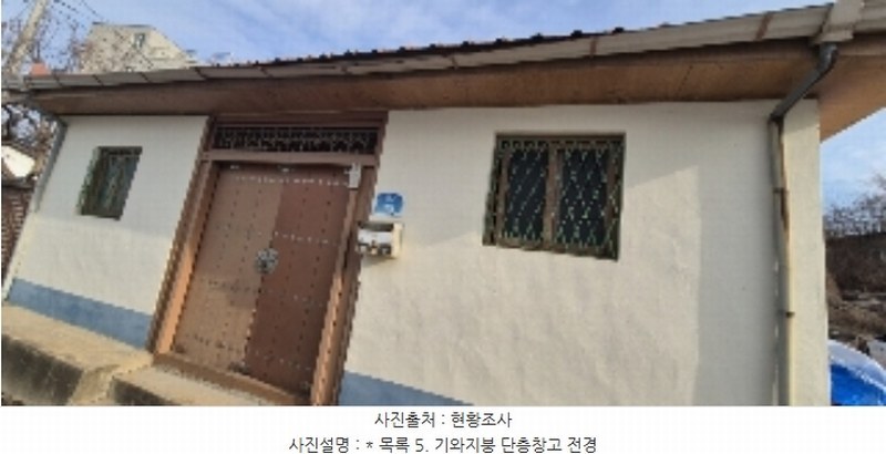 2024타경5125 경기도 평택시 지제동 876-5 주택 경매 이미지