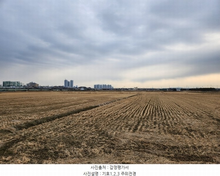 2024타경5125 경기도 평택시 지제동 491 농지 경매 이미지