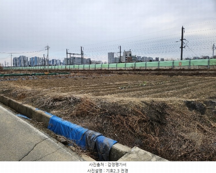 2024타경5125 경기도 평택시 지제동 491 농지 경매 이미지