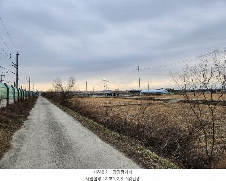 2024타경5125 경기도 평택시 지제동 491 농지 경매 이미지