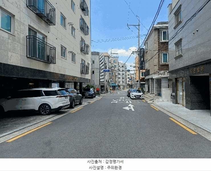 2025타경11034 서울특별시 강서구 남부순환로11길 51, 마곡대림밸리 2층 201호 다세대(빌라)[공급9평형] 경매 이미지