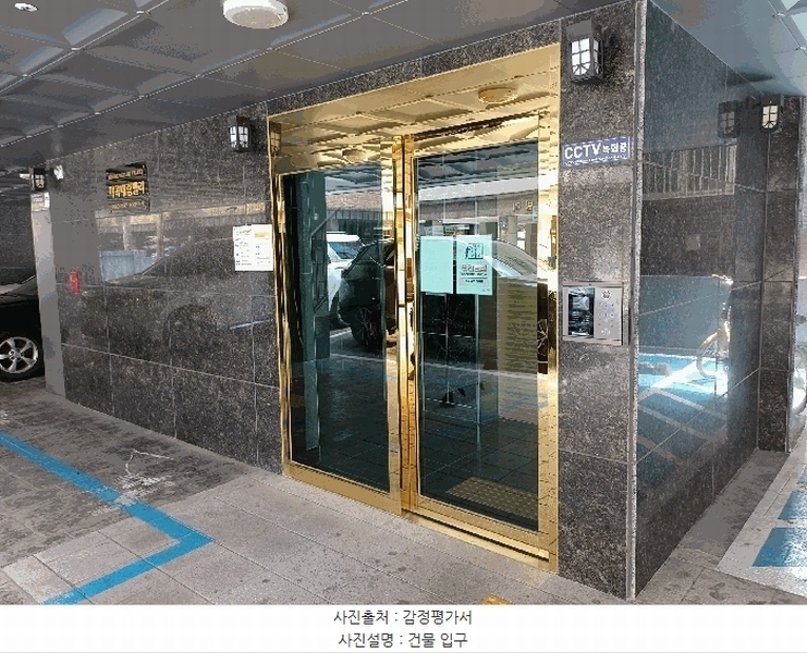 2025타경11034 서울특별시 강서구 남부순환로11길 51, 마곡대림밸리 2층 201호 다세대(빌라)[공급9평형] 경매 이미지