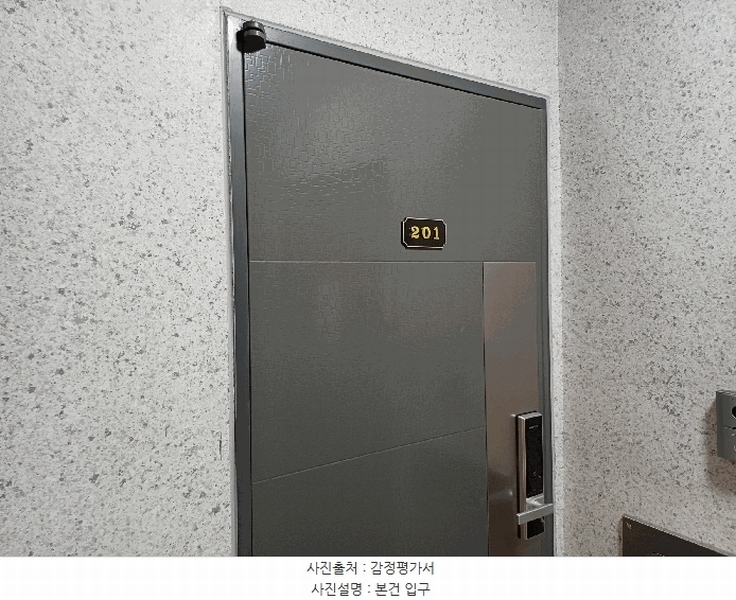 2025타경11034 서울특별시 강서구 남부순환로11길 51, 마곡대림밸리 2층 201호 다세대(빌라)[공급9평형] 경매 이미지