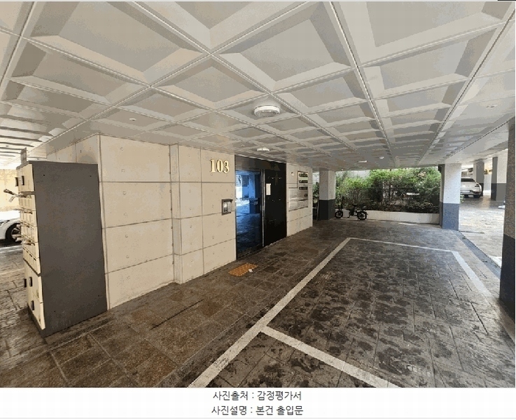 2025타경11042 서울특별시 양천구 목동중앙본로29길 26-7, 도화엘리시아 6층 601호 다세대(빌라) 경매 이미지