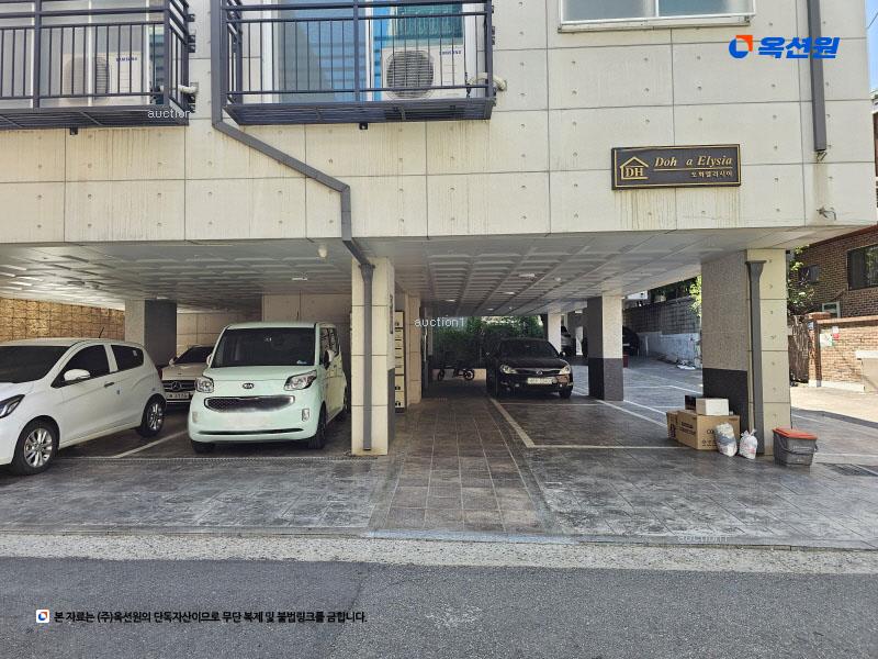 2025타경11042 서울특별시 양천구 목동중앙본로29길 26-7, 도화엘리시아 6층 601호 다세대(빌라) 경매 이미지