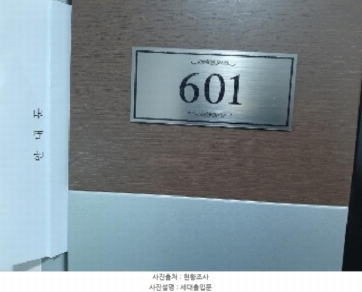 2025타경11042 서울특별시 양천구 목동중앙본로29길 26-7, 도화엘리시아 6층 601호 다세대(빌라) 경매 이미지