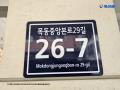 2025타경11042 서울특별시 양천구 목동중앙본로29길 26-7, 도화엘리시아 6층 601호 다세대(빌라) 경매 이미지