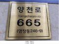 2025타경11046 서울특별시 강서구 양천로 665, 더에스에스타운 6층 601호 다세대(빌라) 경매 이미지