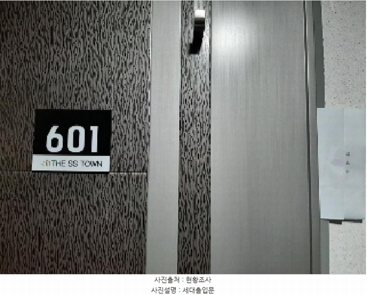 2025타경11046 서울특별시 강서구 양천로 665, 더에스에스타운 6층 601호 다세대(빌라) 경매 이미지