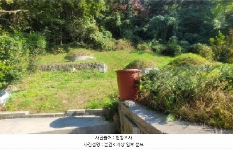 2025타경20930 경상남도 함안군 칠원읍 운서리 1023-9 임야 경매 이미지