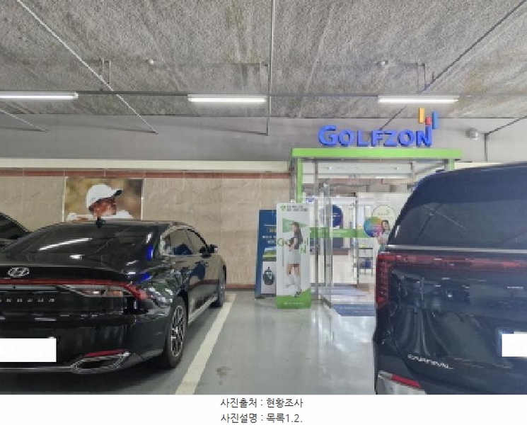 2025타경52872 경기도 안산시 단원구 별망로 419, 광양프런티어밸리지식산업센터 1동 4층 413호 근린상가 경매 이미지