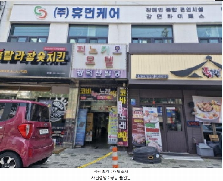 2025타경52883 경기도 안산시 상록구 광덕산2로 18, 근린생활시설 상가동 4층 지상4층 호 숙박(콘도등) 경매 이미지