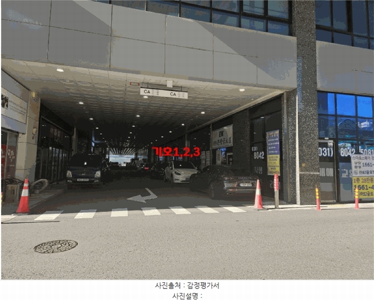 2025타경53182 경기도 안산시 단원구 산단로 325, 리드스마트스퀘어지식산업센터 1층 씨에이-143호 근린상가 경매 이미지