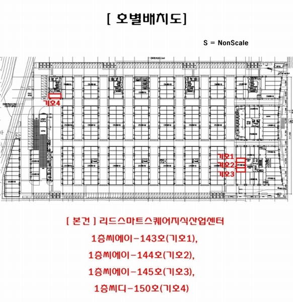 2025타경53182 경기도 안산시 단원구 산단로 325, 리드스마트스퀘어지식산업센터 1층 씨에이-143호 근린상가 경매 이미지