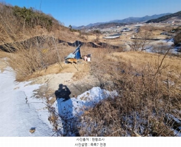 2026타경600042 충청남도 금산군 금산읍 신대리 148-2 농지 경매 이미지