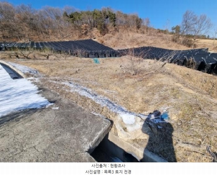 2026타경600042 충청남도 금산군 금산읍 신대리 148-2 농지 경매 이미지