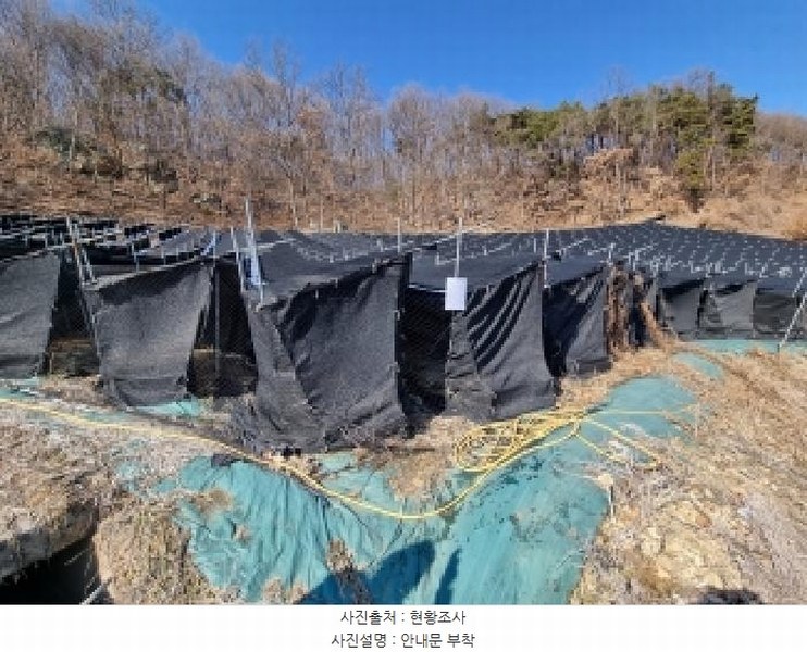 2026타경600042 충청남도 금산군 금산읍 신대리 148-2 농지 경매 이미지