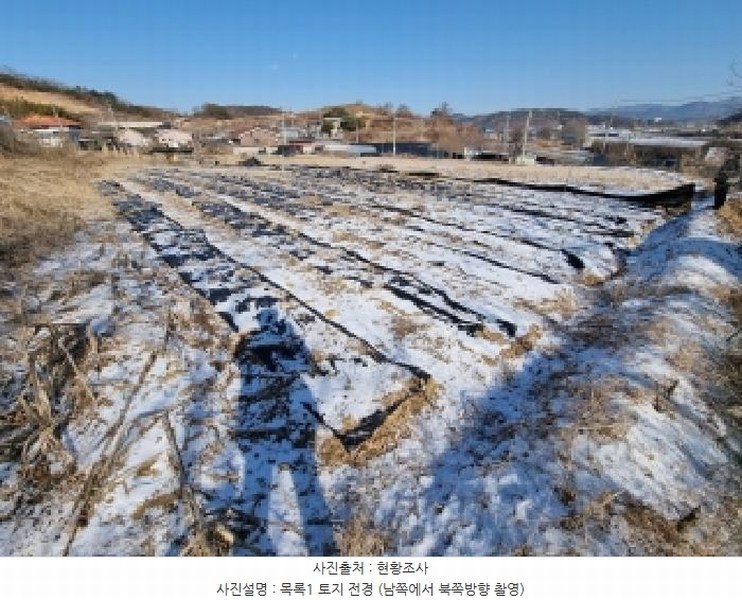 2026타경600042 충청남도 금산군 금산읍 신대리 148-2 농지 경매 이미지