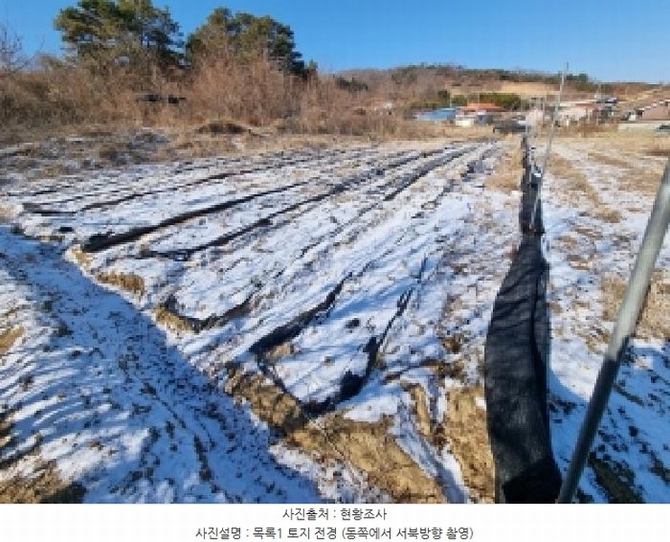 2026타경600042 충청남도 금산군 금산읍 신대리 148-2 농지 경매 이미지