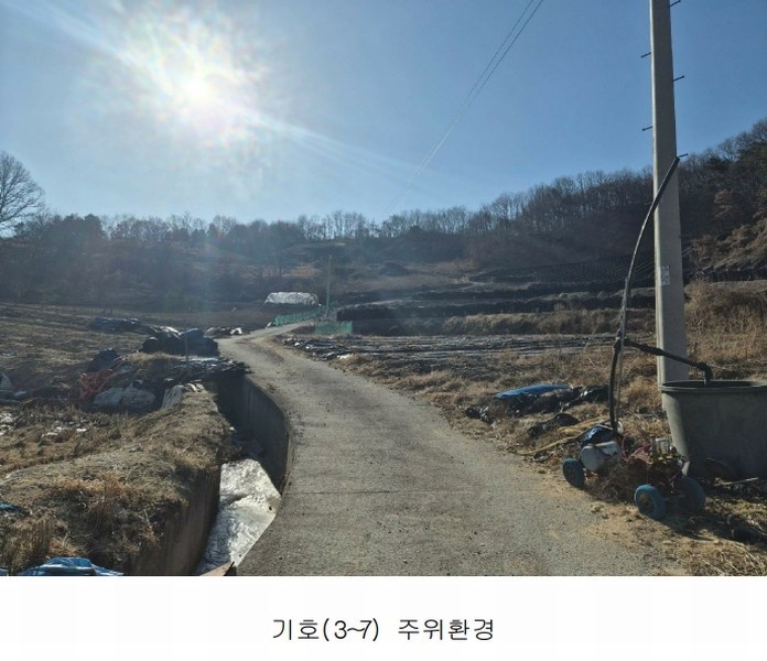 2026타경600042 충청남도 금산군 금산읍 신대리 148-2 농지 경매 이미지