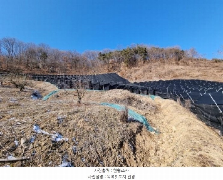 2026타경600042 충청남도 금산군 금산읍 신대리 148-2 농지 경매 이미지