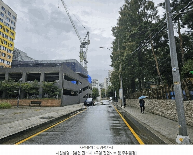 2025타경689 서울특별시 구로구 구일로 130, 퀸즈파크구일 7층 706호 오피스텔[계약10평형] 경매 이미지