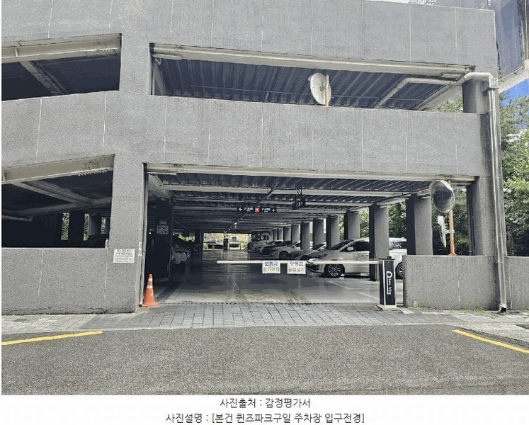 2025타경689 서울특별시 구로구 구일로 130, 퀸즈파크구일 7층 706호 오피스텔[계약10평형] 경매 이미지