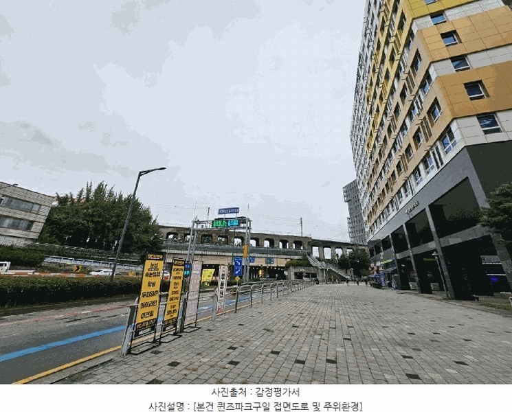 2025타경689 서울특별시 구로구 구일로 130, 퀸즈파크구일 7층 706호 오피스텔[계약10평형] 경매 이미지