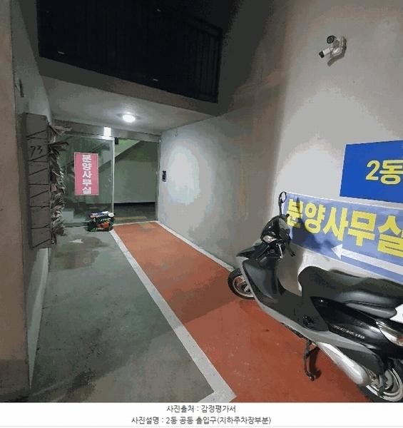 2025타경11052 서울특별시 강서구 가로공원로88길 42, 세담파크뷰 2동 3층 302호 오피스텔 경매 이미지