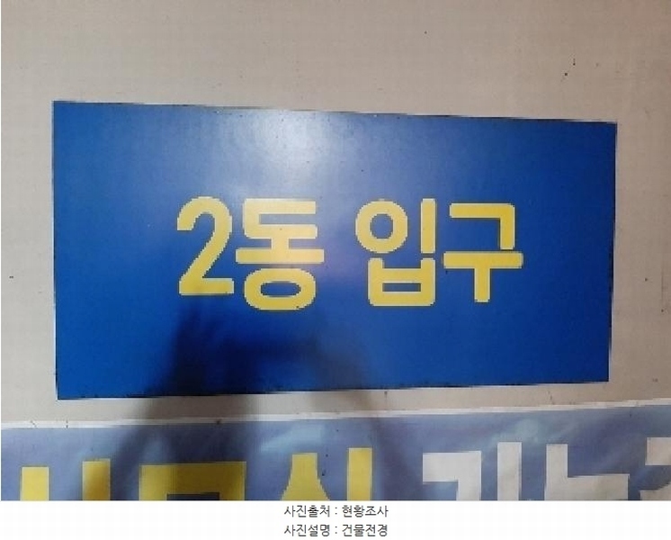 2025타경11052 서울특별시 강서구 가로공원로88길 42, 세담파크뷰 2동 3층 302호 오피스텔 경매 이미지