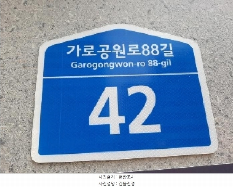 2025타경11052 서울특별시 강서구 가로공원로88길 42, 세담파크뷰 2동 3층 302호 오피스텔 경매 이미지