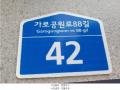 2025타경11052 서울특별시 강서구 가로공원로88길 42, 세담파크뷰 2동 3층 302호 오피스텔 경매 이미지